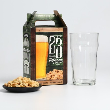Set: beer glass and arachis "February 23"