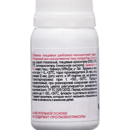 S-gel, concentrate universal ivory 10 ml-1