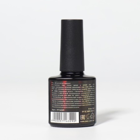 Gel nail polish, “Chameleon”, 3 phase, 8ml, LED/UV, Lilac/Blue color (09)-13