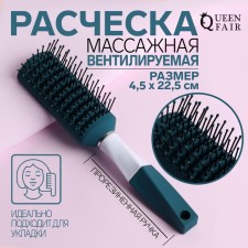 The comb massage, rubberized handle, ventilated, 4.5 × 22.5 cm, green/white color