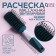 The comb massage, rubberized handle, ventilated, 4.5 × 22.5 cm, green/white color