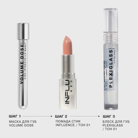 Lipstick Styk Influence Beauty Influence, tone 01, 4g-5