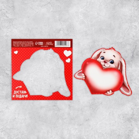 Valentine with a screw -layer "You are just a miracle!" Bunny, 10 × 10 cm-1
