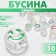 Acrylic bead "Smile", 7 × 4mm, set 10g, color mix