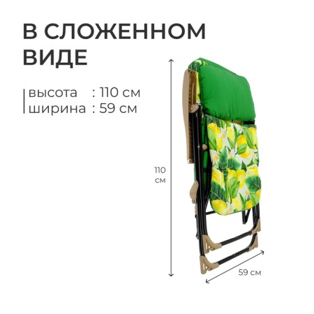 Swess chair, 82x59x16 cm, print with lemons-3