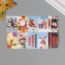 A set of stickers of the 