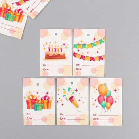 Cardboard "Happy Birthday" set 10 pcs (5 types) 4x6 cm