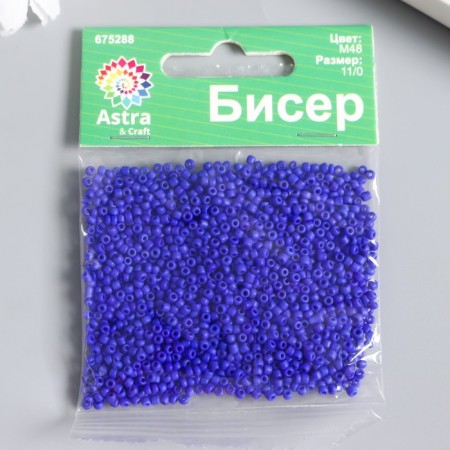 Beads "Astra" 11/0, 20 grams (M48Sini/Open. Matovaya)-2