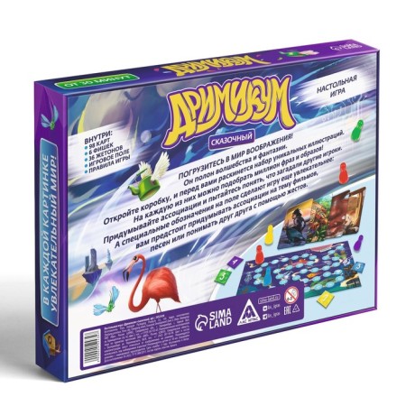 A board game on asociation and imagination “Drimikum. Fairytale ", 98 cards, 10+-6
