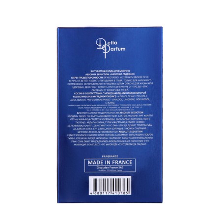 Men's toilet water ABSOLUTE SEDUCTION (based on Blue Seduction), 100 ml-3