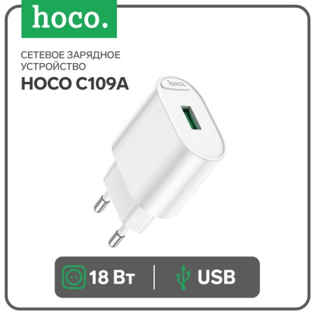 Network charger Hoco C109A, 1 USB, 18 W, Qc, White-9