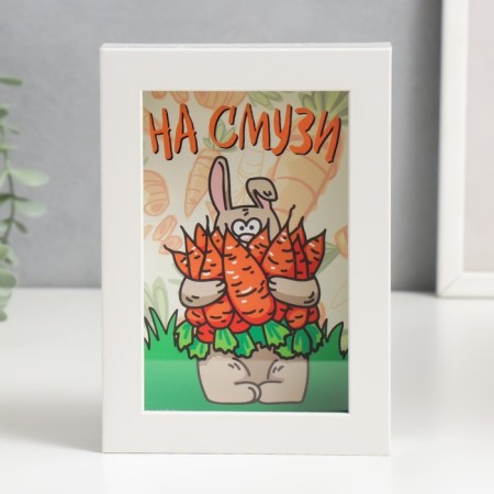 Interior plastic piggy bank "A hare with carrots - on a smoothie" 17x12x3.8 cm