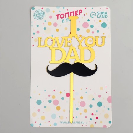 Topper "I love you dad", color gold-1
