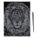 Big engraving "African lion"