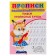 Calligraphic prescriptions for kids "Write uppercase letters"