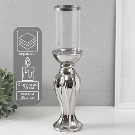 Ceramics candlestick, glass for 1 candle "Versailles" d = 7.5 cm silver 9.5x9.5x38.5 cm