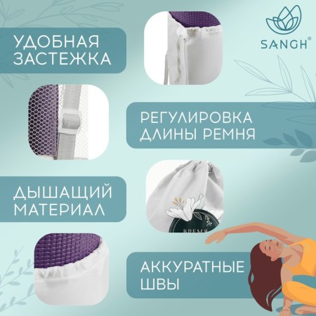 Sangh yoga-brush cover “Flower”, gray color-1