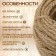 Rope jutus twisted 6 mm, bay (50 m)