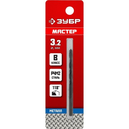 Bison drill, steel P4M2, cylindrical shank, 3.2 x 65 mm, class in-1
