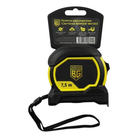 Roulette Berger BG1353, 7.5 m x 25 mm, shock -resistant, bilateral scale, magnet-7