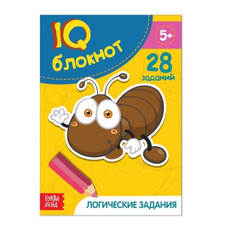 Notepad IQ “Logical Tasks”: 28 tasks, 36 p.