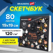 Sketchbook 120g/m Brauberg Art Debut Magic 190x190 mm 80l, rowing, elastic band, Bel BOM 115067