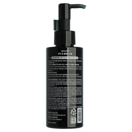 Facial oil Ayoume Pore Deep Cleansing Oil, cleansing, 150 ml-1