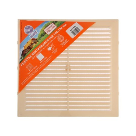 Ventilation grate "Space" L194sk, 194x194 mm, with a grid, ineffective, ivory-3
