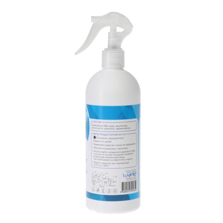 Grand Caratt interior cleaner, 500 ml, trigger 015-4