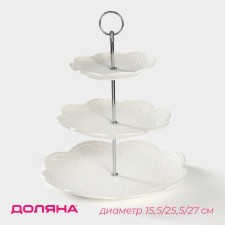 Porcelain porcelain porcelain shade “Susan”, D = 15.5/25.5/27 cm, white color