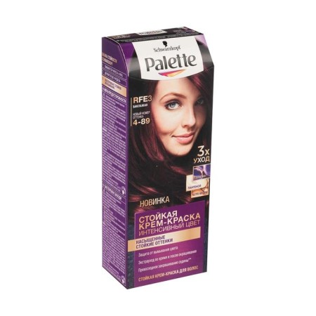 Cream-hair color Palette, tone RFE3, eggplant-5