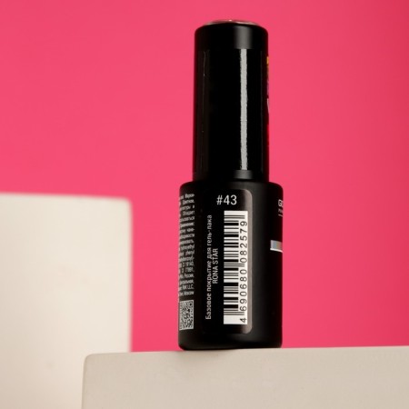 Coating for gel polish basic "Giorgio capachini" tone 43, 8 ml-1
