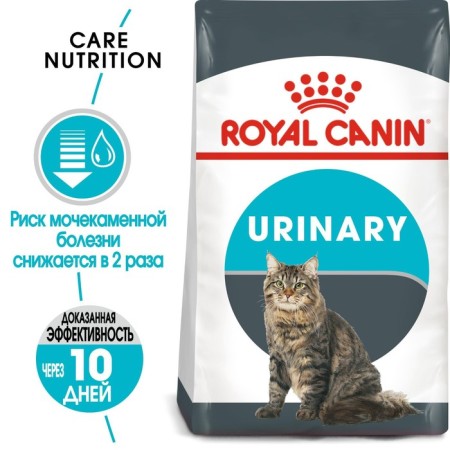 Dry feed RC Urinary Care for cats, ICB prevention, 4 kg-2
