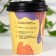 Buckwheat tea in a glass, taste: lemon and orange, 50 g (5 pcs. X 10 g).