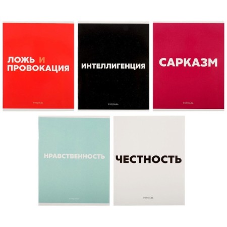 Notebook of 48 sheets in the Calligrata “phrases” cage, cover coated cardboard, uf-lak, block offset, mix