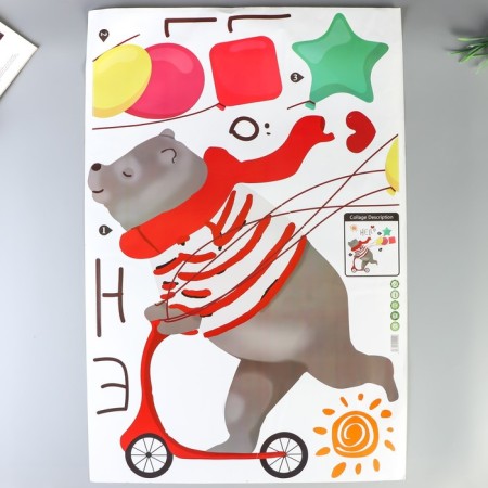 Plastic sticker Interior "Bear on Self -Cattle" 60x90 cm-1