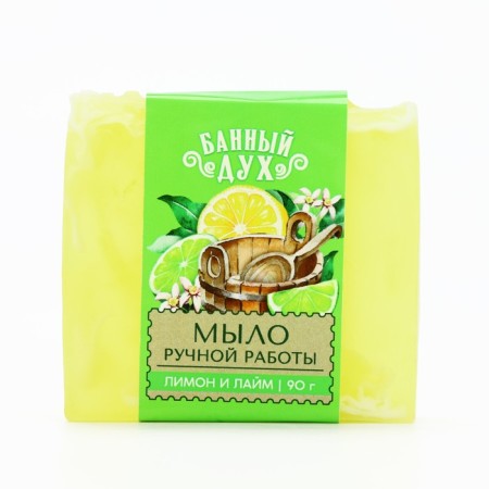Handmade soap, 90 g, aroma of lemon and lime, bath spirit
