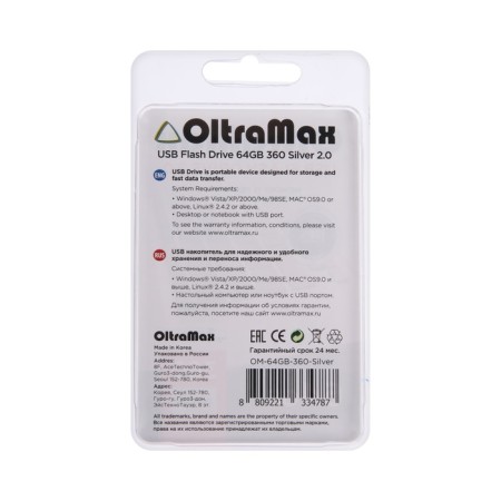 OLTRAMAX, Mini flash drive, 64 GB, USB 2.0, th Up 15 MB/s, PLO up to 8 MB/s, metal, silver-1