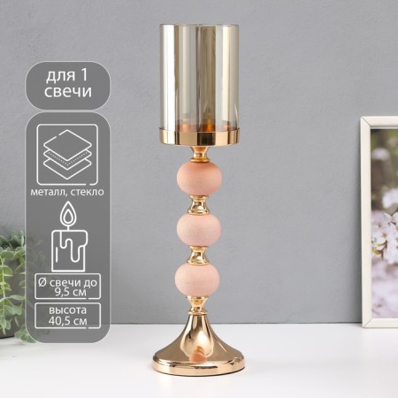 Summary metal, glass, plastic per 1 candle "Celia" d = 9.5 cm pink with gold 12x12x40.5 cm 101