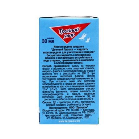 An additional bottle of mosquitoes "Brown Proshka", triple blow, 45 nights, 30 ml-6