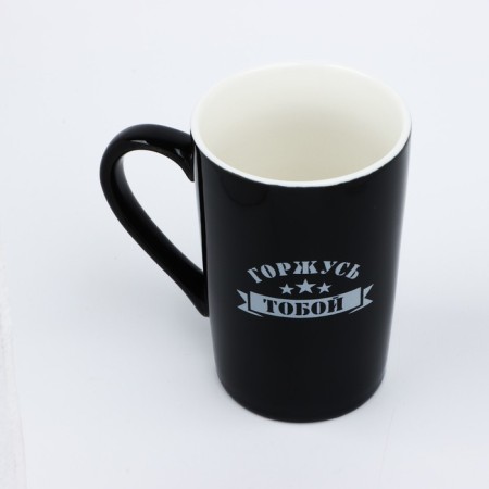 Mug "Proud", 420 ml, with a spoon and a lid-2