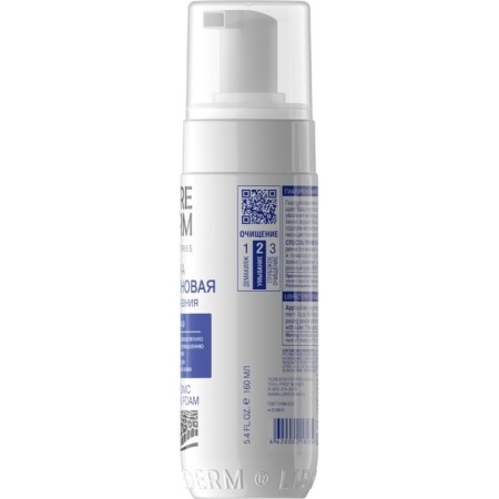 Librederm hyaluronic foam for washing 160 ml-10