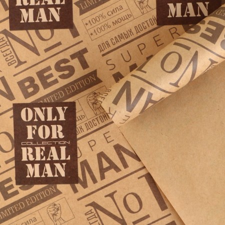 Paper Crafts "Forl Man", 50 x 70 cm
