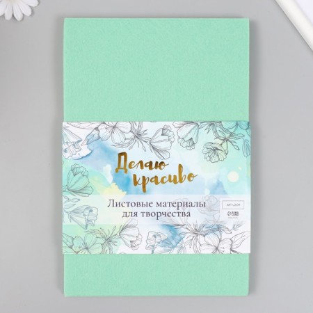 VETR "light green" 1 mm (set of 10 sheets) A4 format format