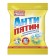 Antipyatin powder-converter with active oxygen, (concentrate), package 70 g