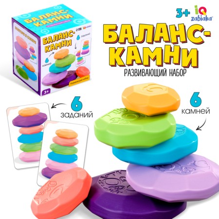 Developing set "Balance Kamny"