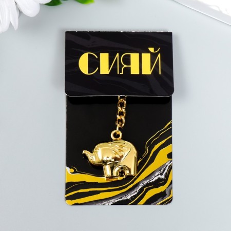 Trick Metal "Golden Elephant" 1.1x3.1x8.4 cm