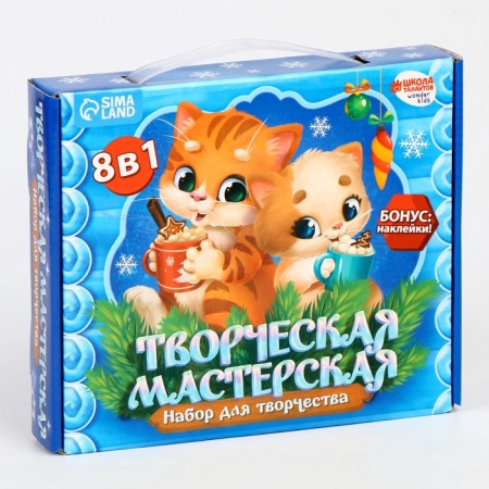 New Year's set for creativity. Creative workshop "New Year! Kit and friends "-10