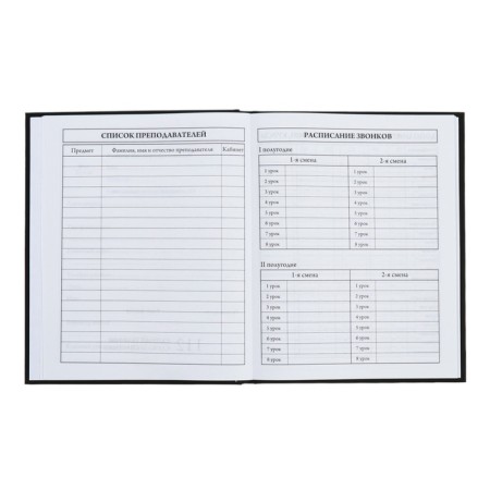 Universal Diary 5-11 classes, 48 ​​sheets "Leo", SoftTouch, solid cover, block 65 g/m2-5