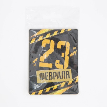 Magnet with a stamp-layer "February 23", 6 x 8 cm-5